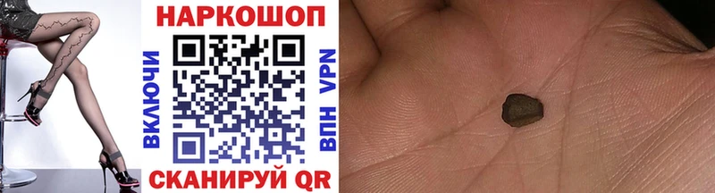 Купить наркотик аптеки Протвино АМФЕТАМИН  Марихуана  A PVP  МЕФ  КОКАИН  ГАШИШ 