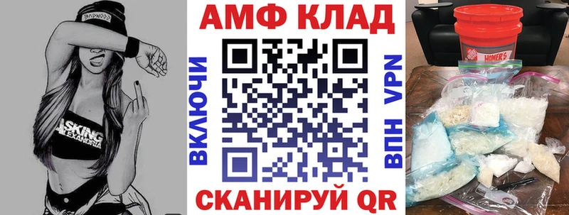 Амфетамин Premium  Протвино 