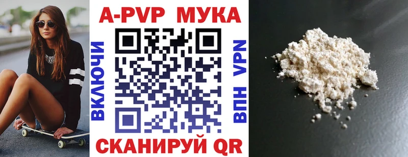 A PVP крисы CK  Протвино 