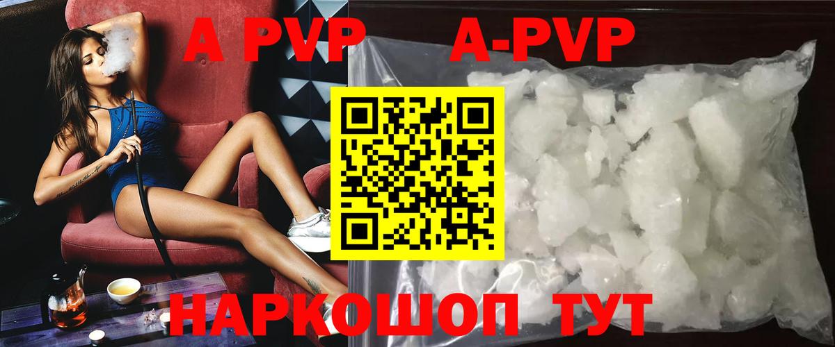Alpha-PVP VHQ Протвино