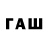 Alfa_PVP кристаллы saundcry