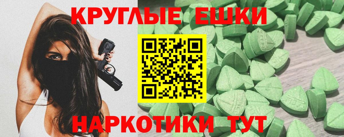 Протвино  ЭКСТАЗИ TESLA  ЭКСТАЗИ Дубай  Вход с VPN 