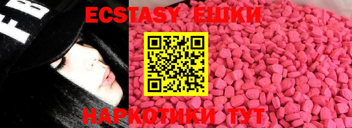 Протвино  МАРИХУАНА  NBOMe  Мефедрон кристаллы  Вход с VPN  Cocaine 