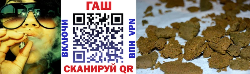 Гашиш Cannabis  Протвино 