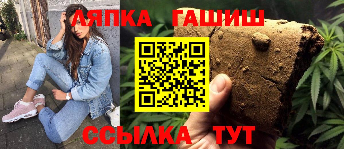 Гашиш Premium Протвино