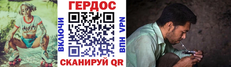 цены   Протвино  Героин хмурый 