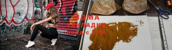 скорость mdpv Алексин