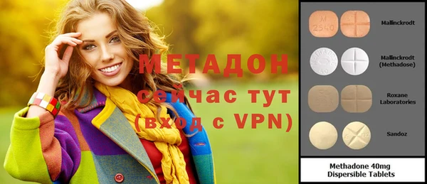 альфа пвп VHQ Алзамай