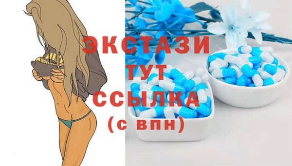прущие грибы Абинск