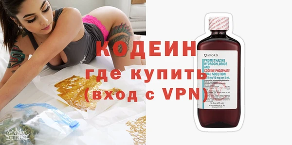 альфа пвп VHQ Алзамай