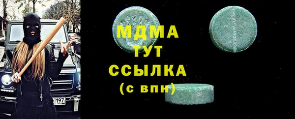 альфа пвп VHQ Алзамай