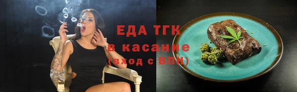 кокаин перу Абдулино