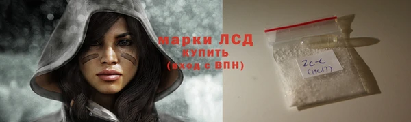 альфа пвп VHQ Алзамай
