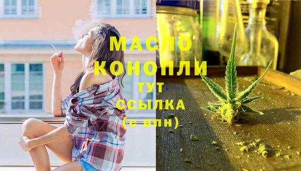 скорость mdpv Алексин
