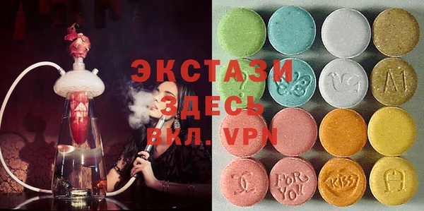 молекула духа Алексеевка