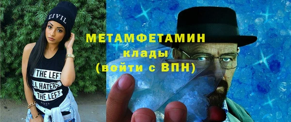альфа пвп VHQ Алзамай