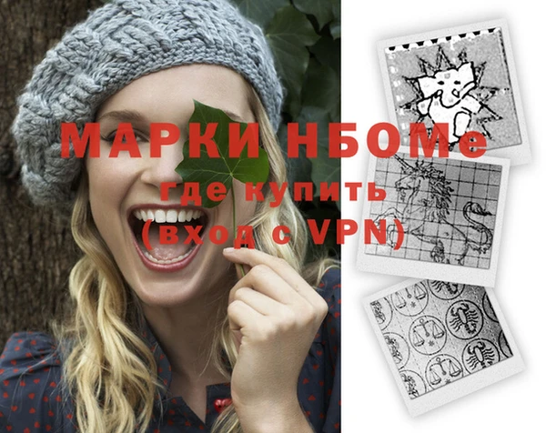 скорость mdpv Алексин