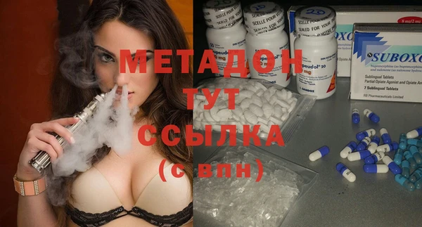 альфа пвп VHQ Алзамай