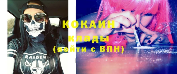 альфа пвп VHQ Алзамай