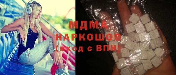 кокаин перу Абдулино