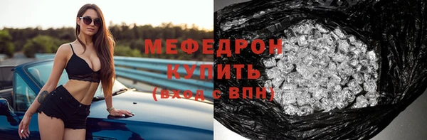 эйфоретик Абаза