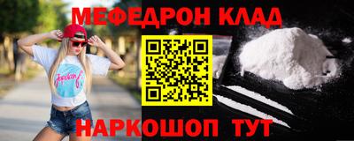 мдма Нальчик
