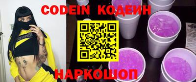 гашишное масло Нарткала