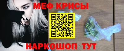 мдма Нальчик