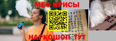 мдма Нальчик