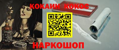 гашишное масло Нарткала