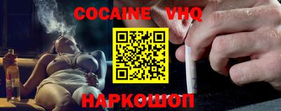 дистиллят марихуана Наро-Фоминск
