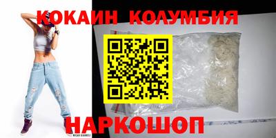 дистиллят марихуана Наро-Фоминск