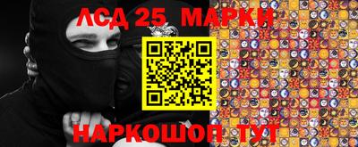дистиллят марихуана Наро-Фоминск