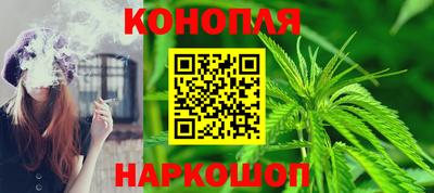 дистиллят марихуана Наро-Фоминск