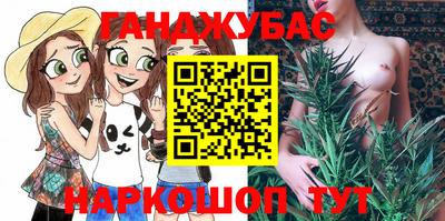 гашишное масло Нарткала