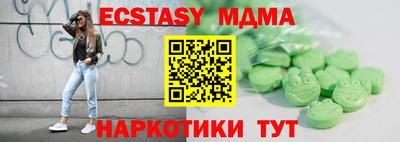 дистиллят марихуана Наро-Фоминск