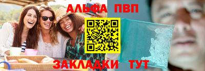 мдма Нальчик