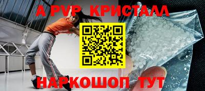 дистиллят марихуана Наро-Фоминск