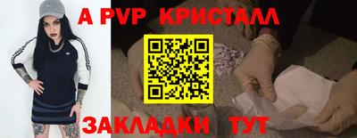 дистиллят марихуана Наро-Фоминск
