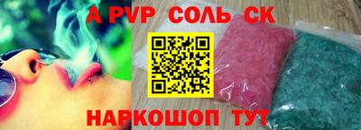 гашишное масло Нарткала
