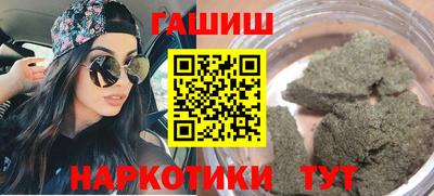 гашишное масло Нарткала
