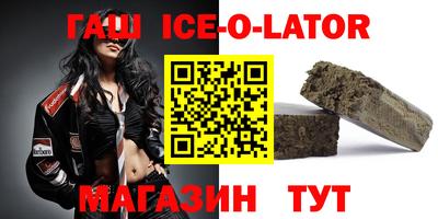 гашишное масло Нарткала