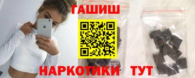 наркотики Тулун
