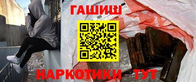 дистиллят марихуана Наро-Фоминск