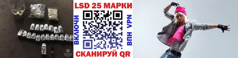 hydra зеркало  Протвино  Лсд 25 экстази кислота  купить  сайты 