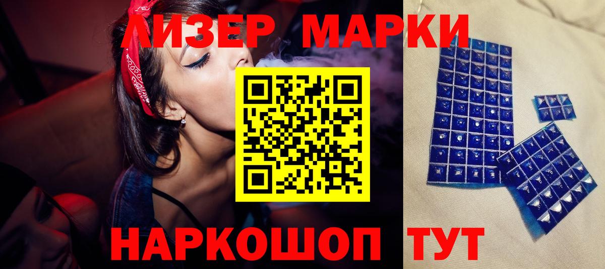 LSD-25 экстази ecstasy Протвино