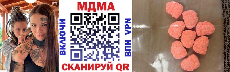 blacksprut рабочий сайт  Протвино  МДМА crystal 