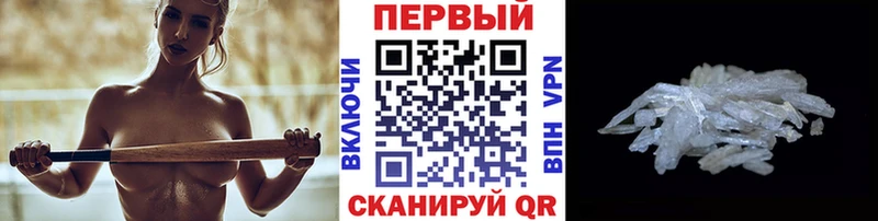 mega как зайти  Протвино  МЕТАМФЕТАМИН витя  где купить наркоту 