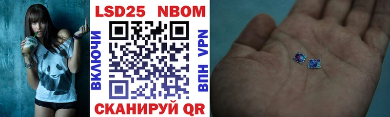 Марки 25I-NBOMe 1500мкг  Протвино 