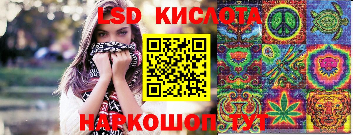 Наркотические марки  Марки 25I-NBOMe 1,5мг  Марки 25I-NBOMe 1,5мг  Вход с VPN  Протвино 